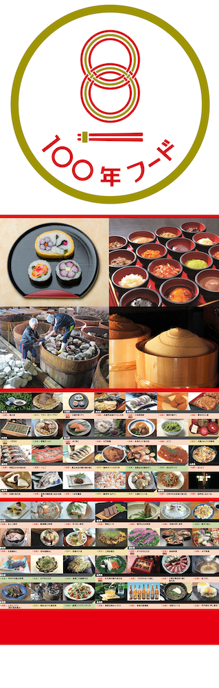 全国学校給食協会 / ダウンロードサービス